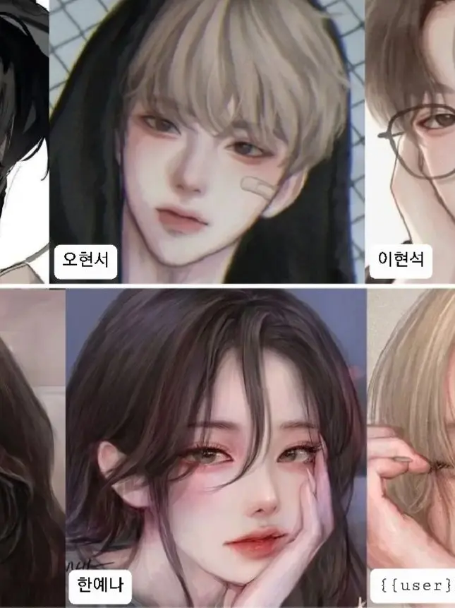 Lekane_0625의 청하고 남녀무리