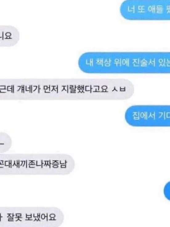 IN_THE_SEA의 동거