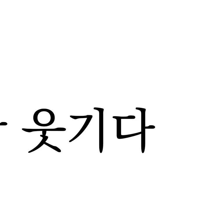 SpryGoat.6.6의 Tubers93 기반 자캐입니다!!