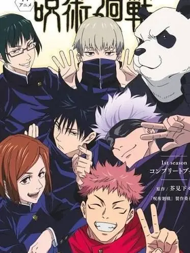 HappyLily1411의 주술회전