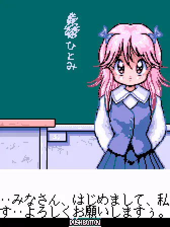 Ooeno_takayuki의 SM調教師瞳 番外編