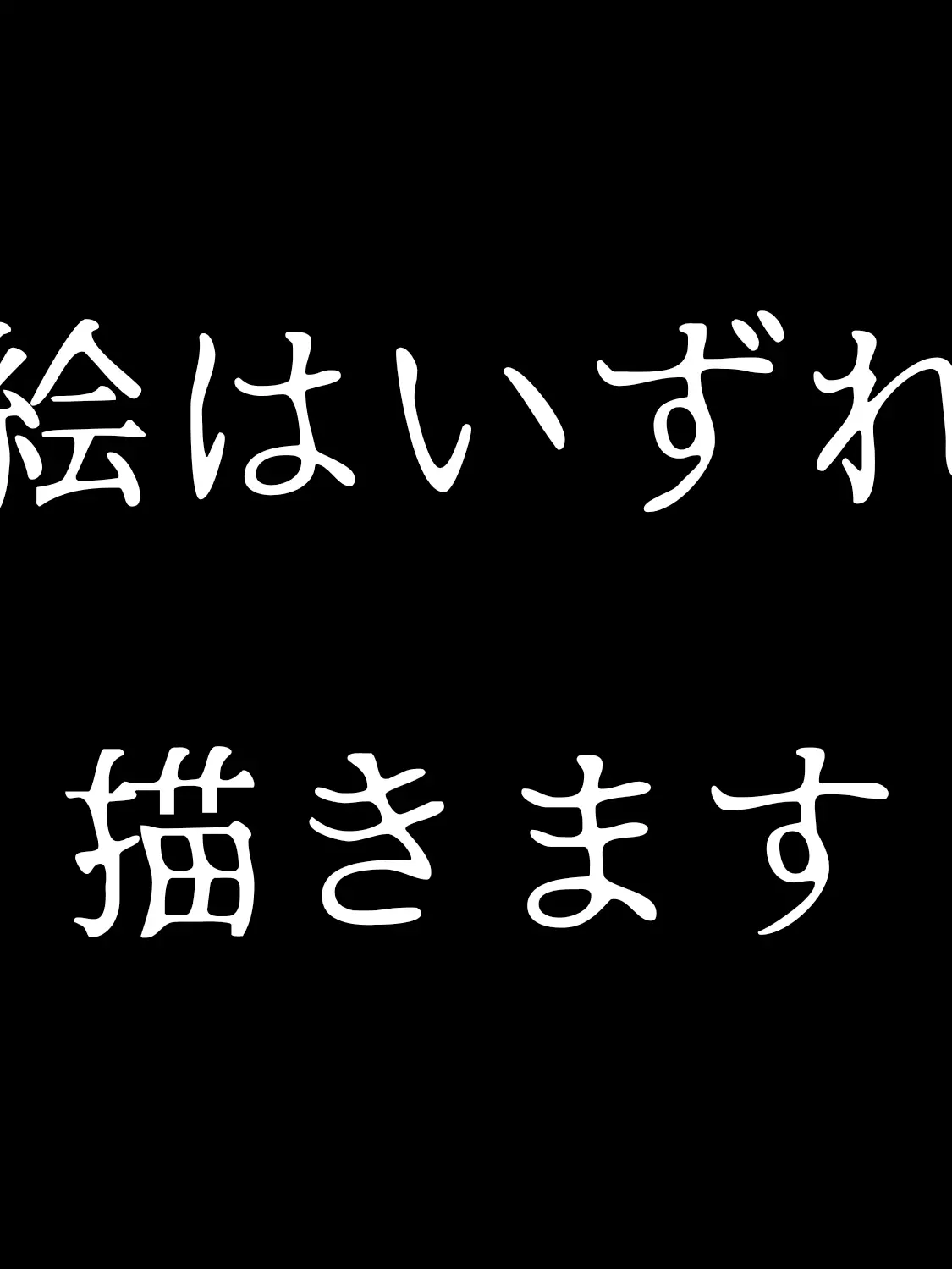 FunkyToe9805의 暮らす暮らし(完全に自分用で草)