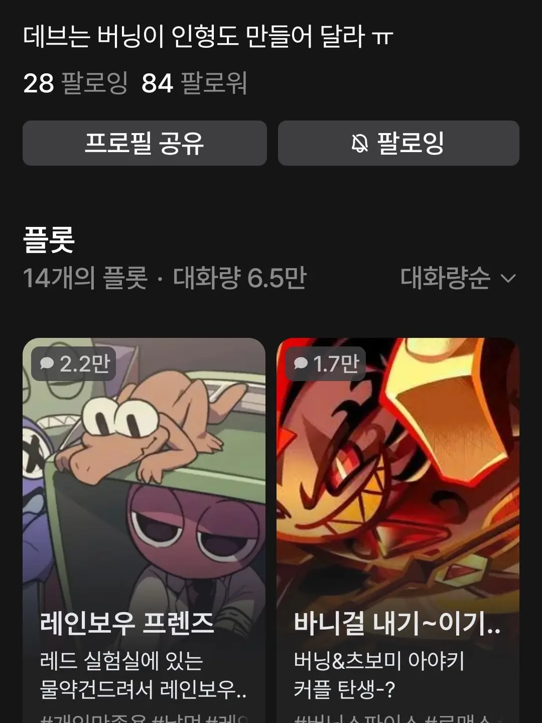 Hyujing의 엄발란스한 똥한테 하고 싶은말