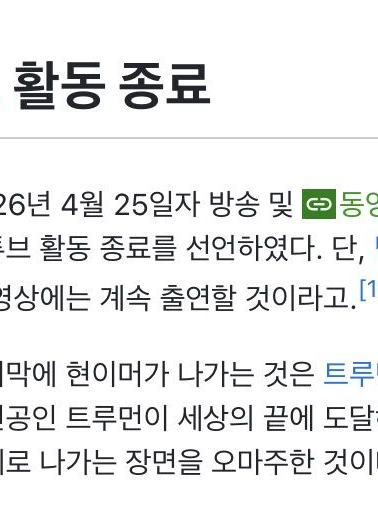 미안해요. 대표 이미지