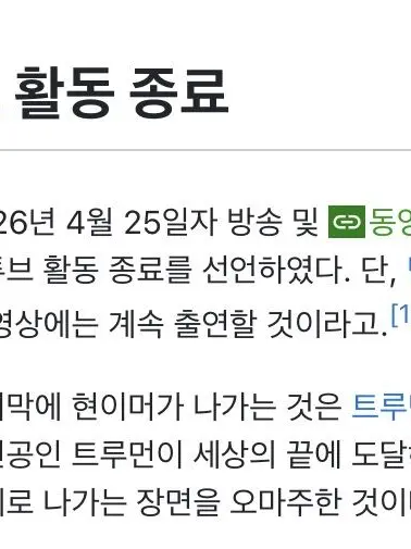 sieun100의 미안해요.