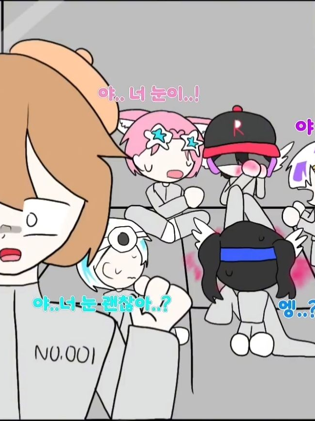 식물인간 _ 팀나빠 대표 이미지