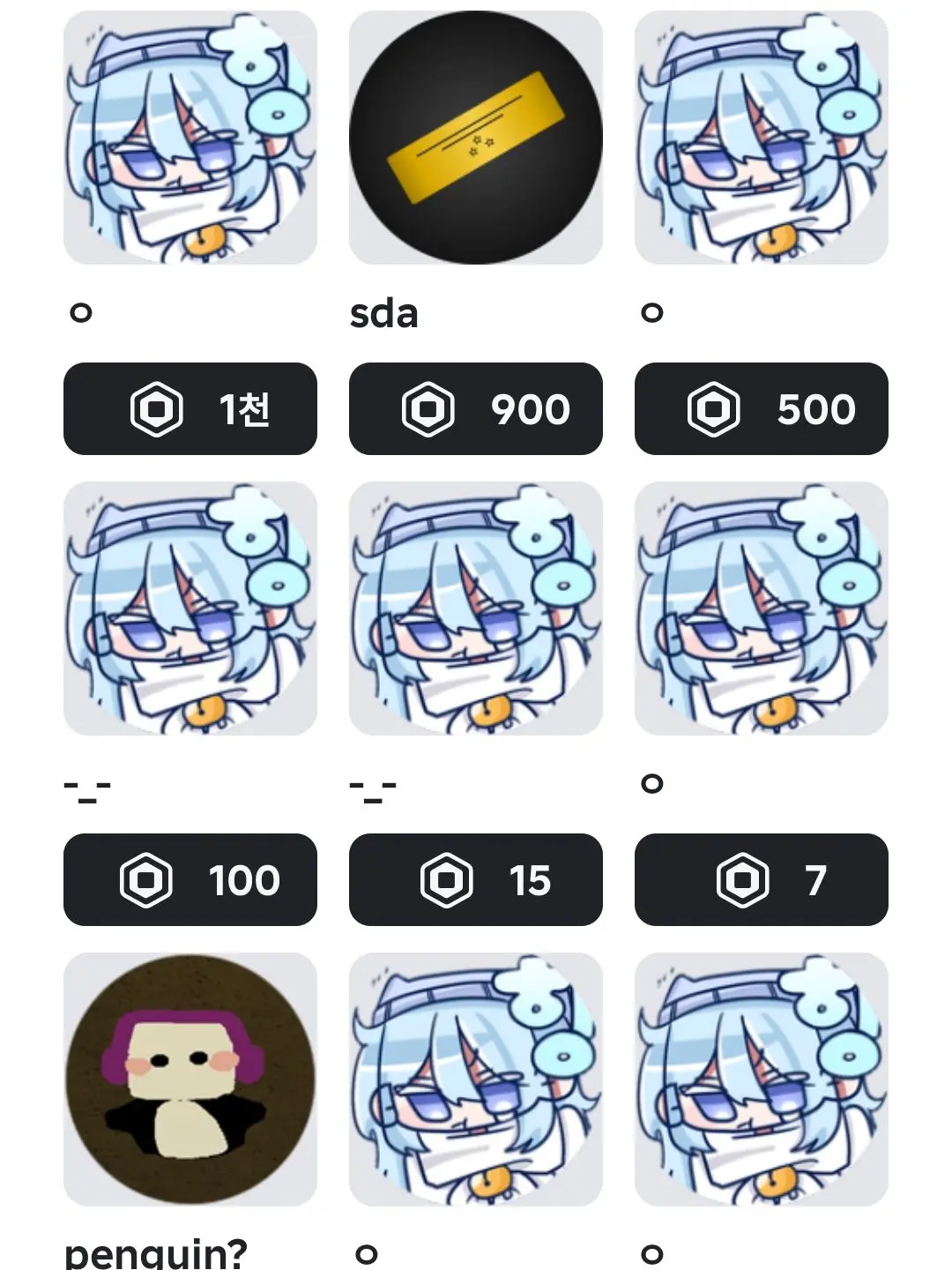 SnappyRoad3514의 당신은 타코야끼 입니다