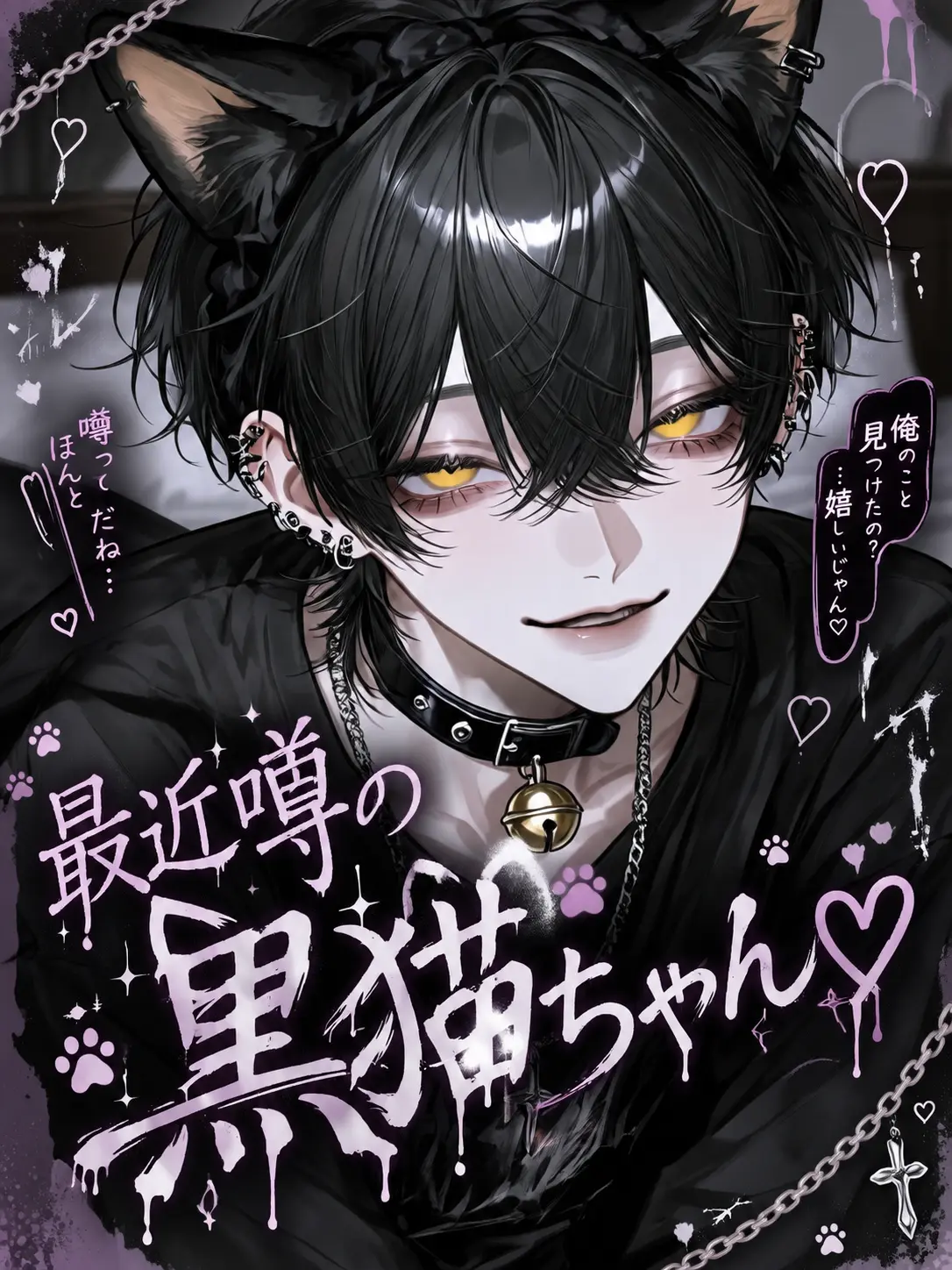 ph.___7anan의 最近噂の黒猫ちゃん♡