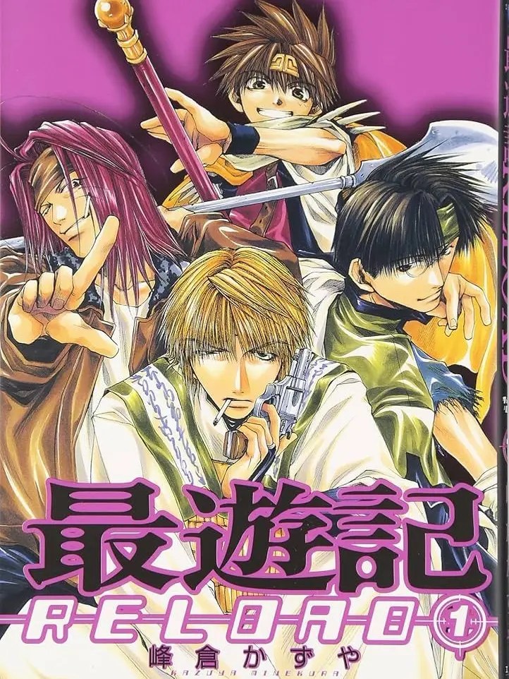 yoruhattyo의 Saiyuki