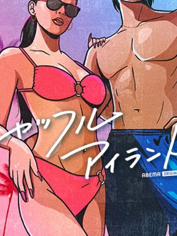_mr_의 シャッフルアイランド…?!