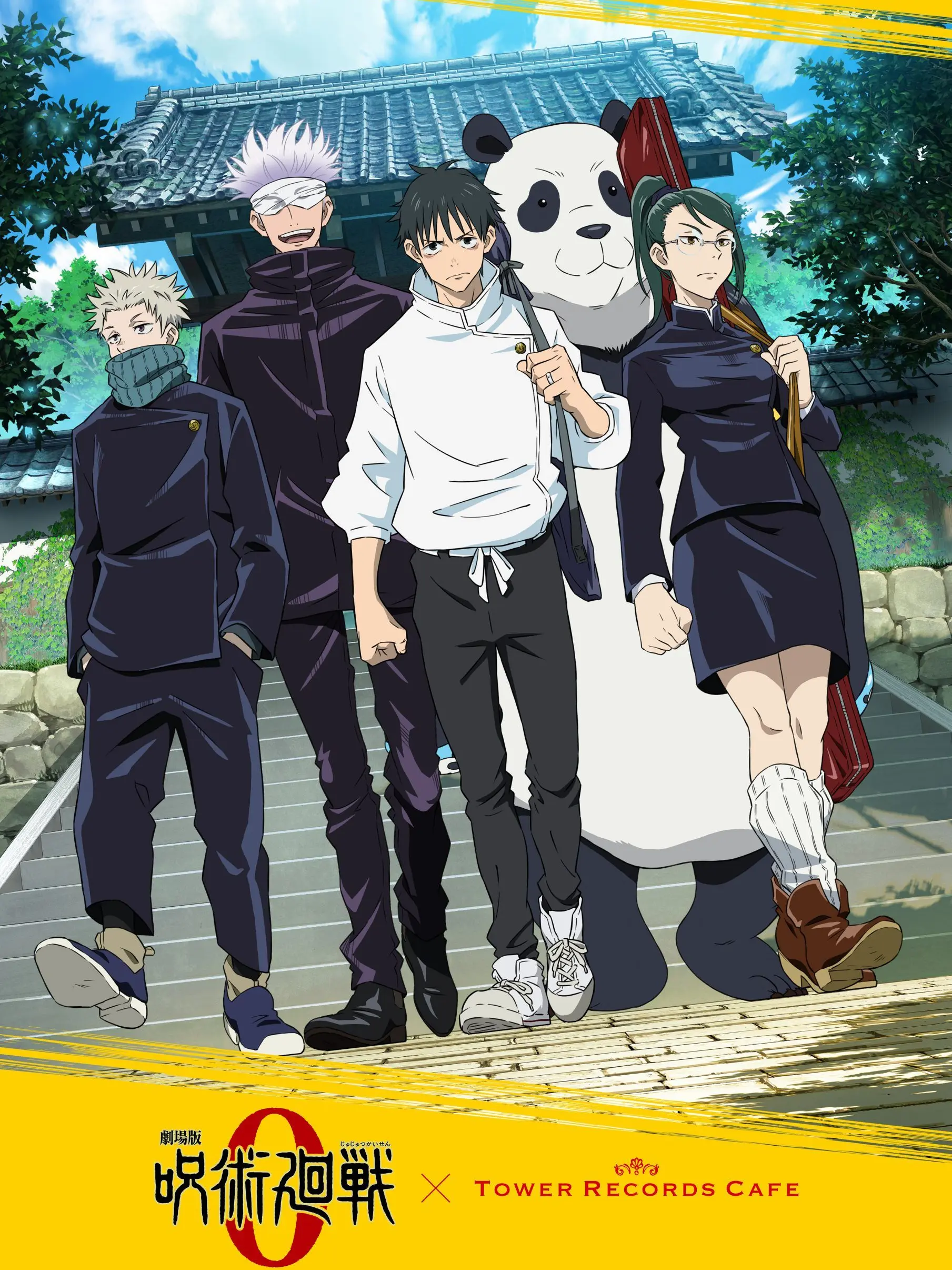 Melon_mizukiii의 呪術廻戦0