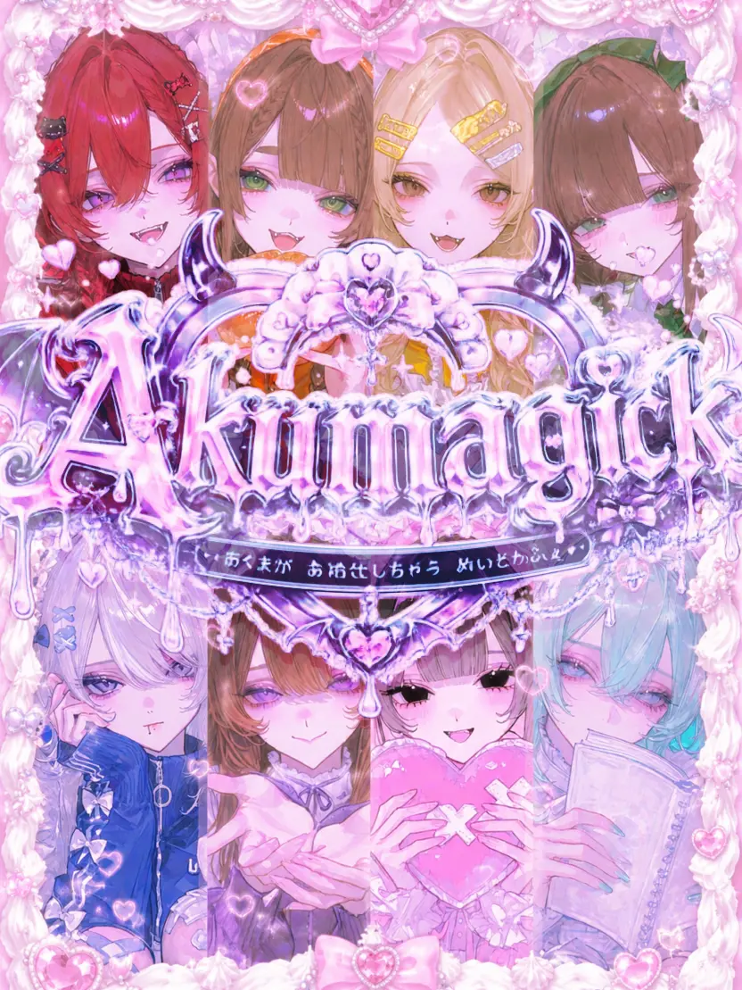 MiMi_miteme...ll의 崩壊寸前♪メイドカフェ
