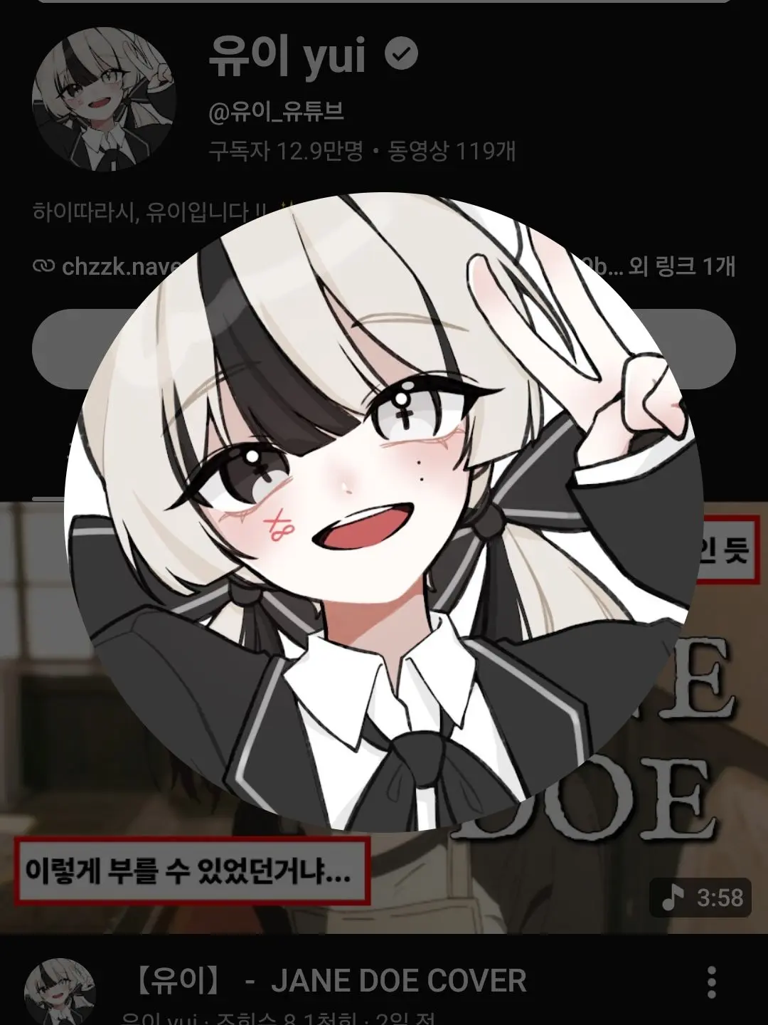 CattyDeli4357의 유튜버 학교(여우 포함)