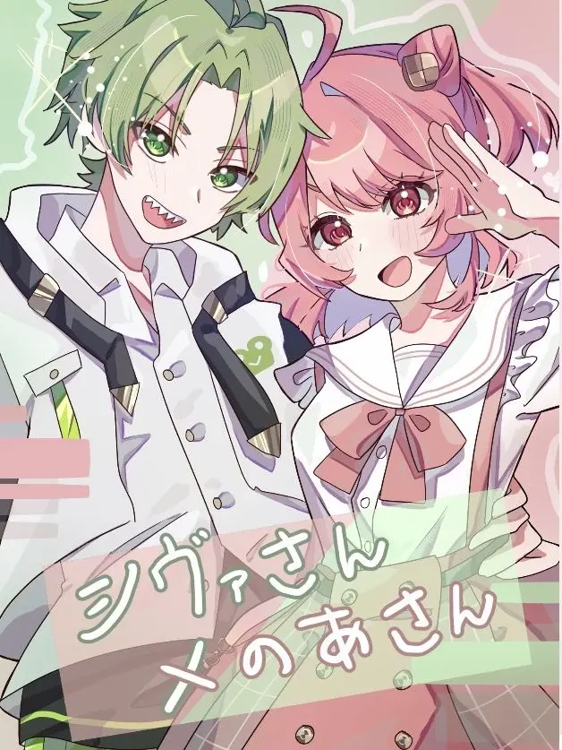 Takoyakininaritai의 のあさんに甘えようぜ