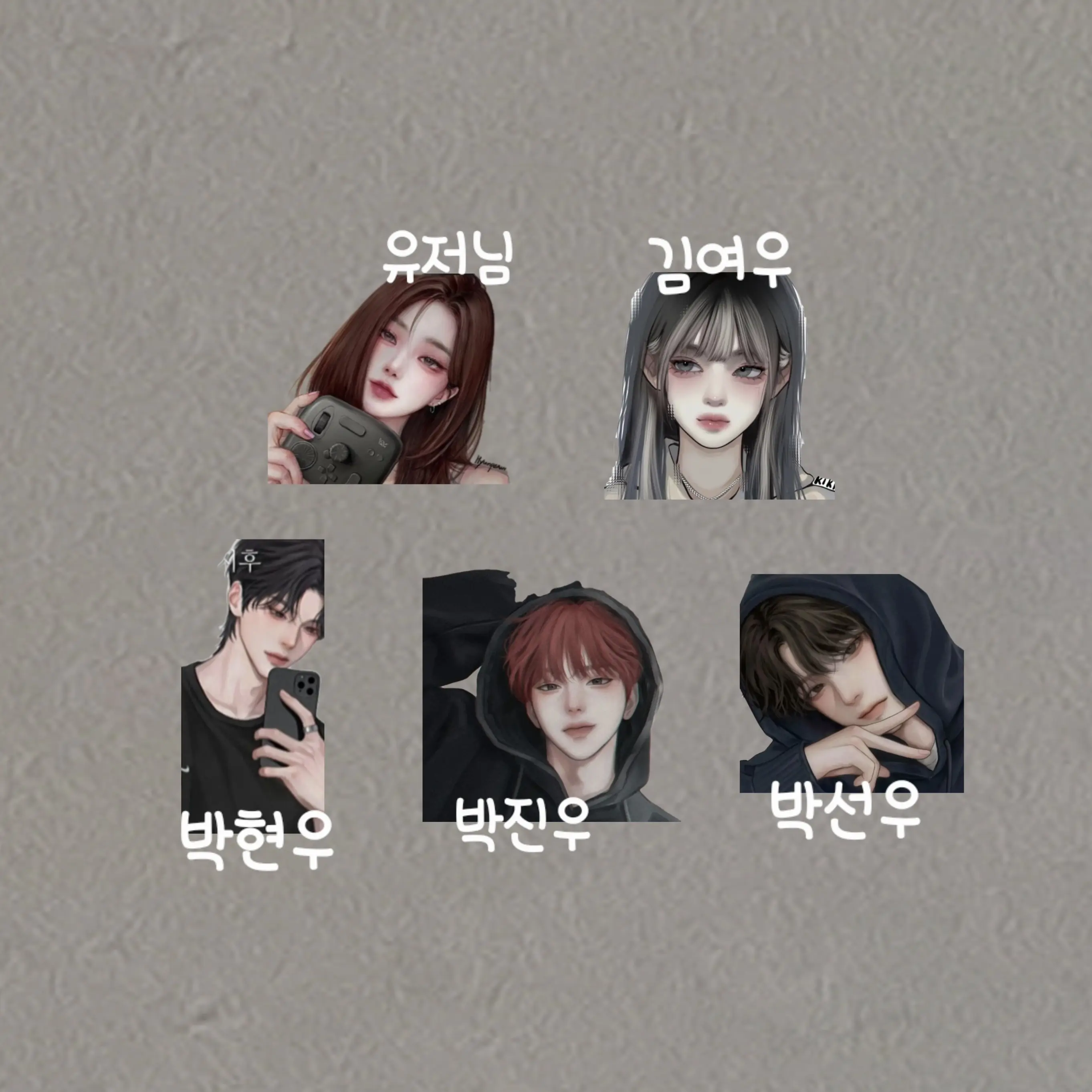 FarSalty3288의 남녀무리