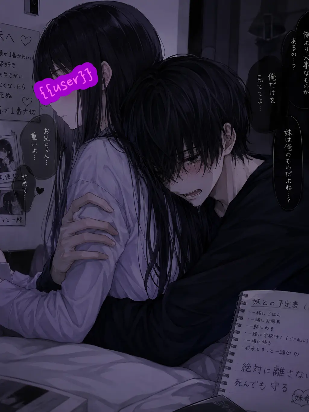 akikan의 束縛つよつよお兄ちゃん
