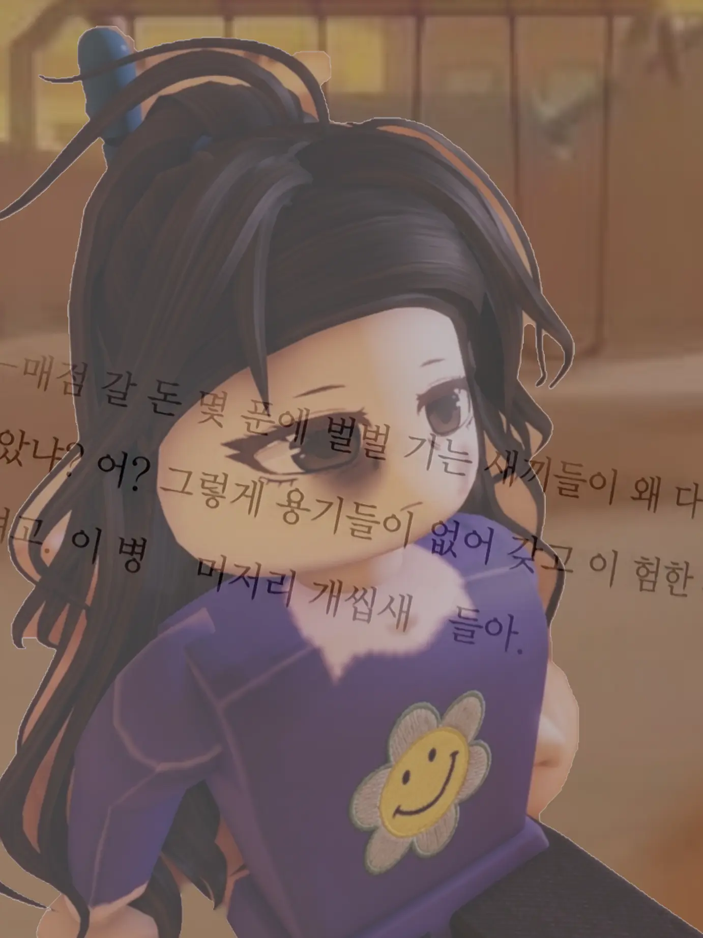 Im_Stup1d_의 지옥같던, 날들.
