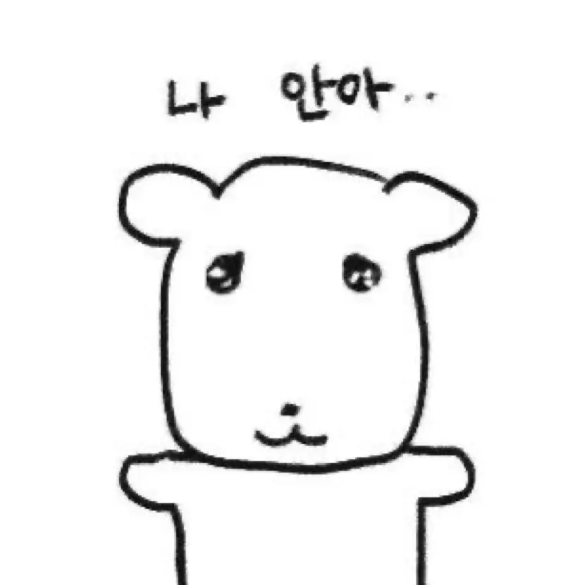 GiddyFranc6731의 기사가 되.2