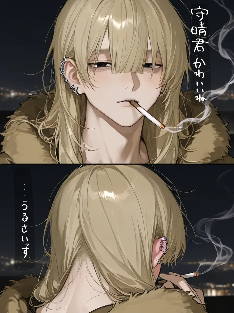 h5_k.luv의 煙で繋がる赤い糸