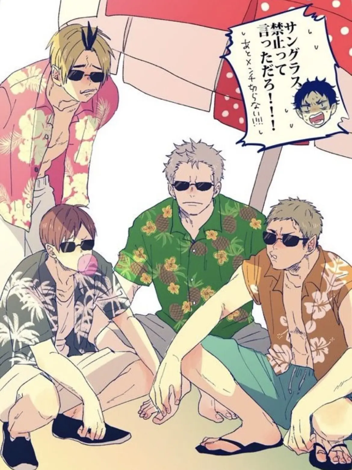 TABERU_RAYU0141의 作並のための夏休み大作戦！