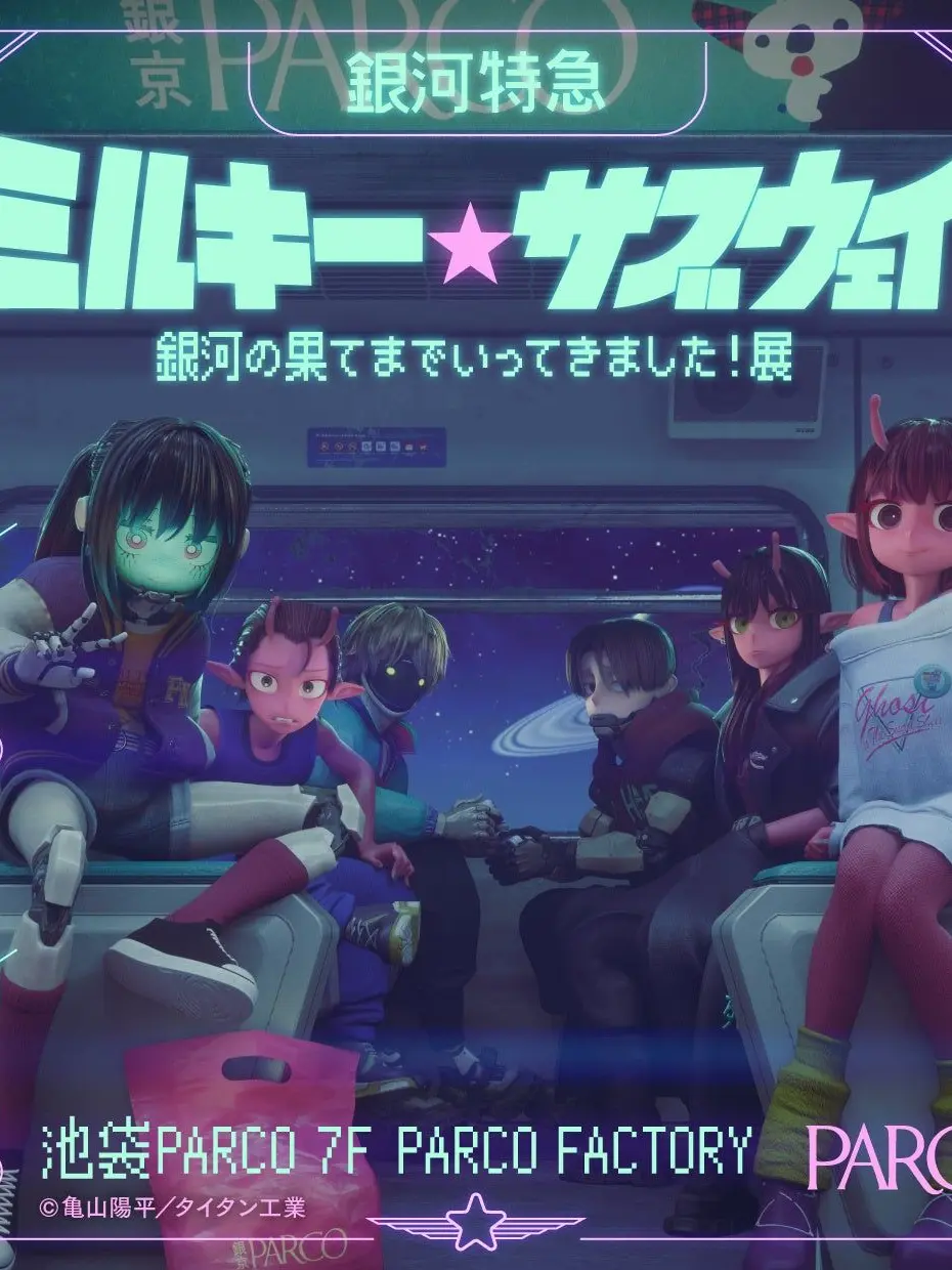 QuaintStork4159의 六名の犯罪者の面倒を見ましょう