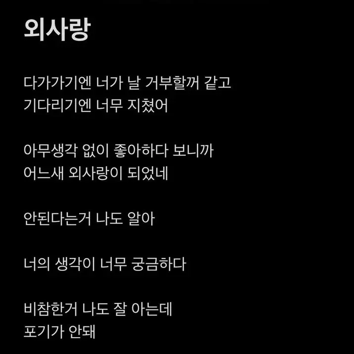 sewari.log의 유부녀 꼬시기 프로젝트