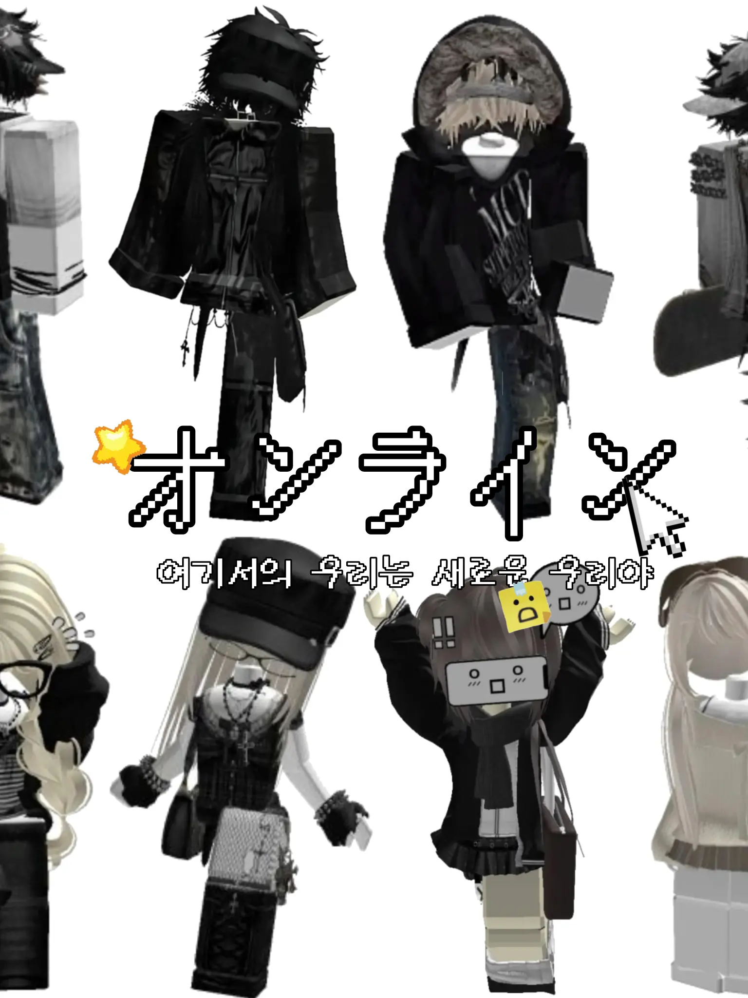 NeatCap5547의 オンライン