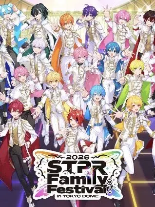 Rinka.STPR의 STPRとすれ違ったら…