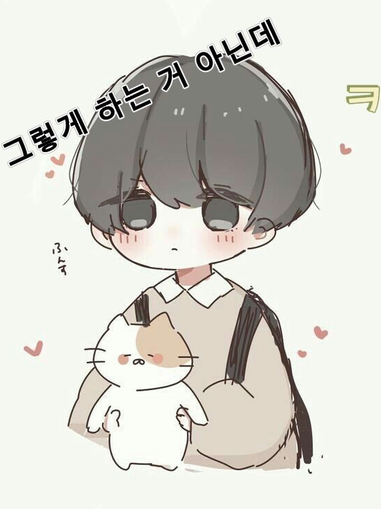우리반 똑똑한 멍청이 대표 이미지