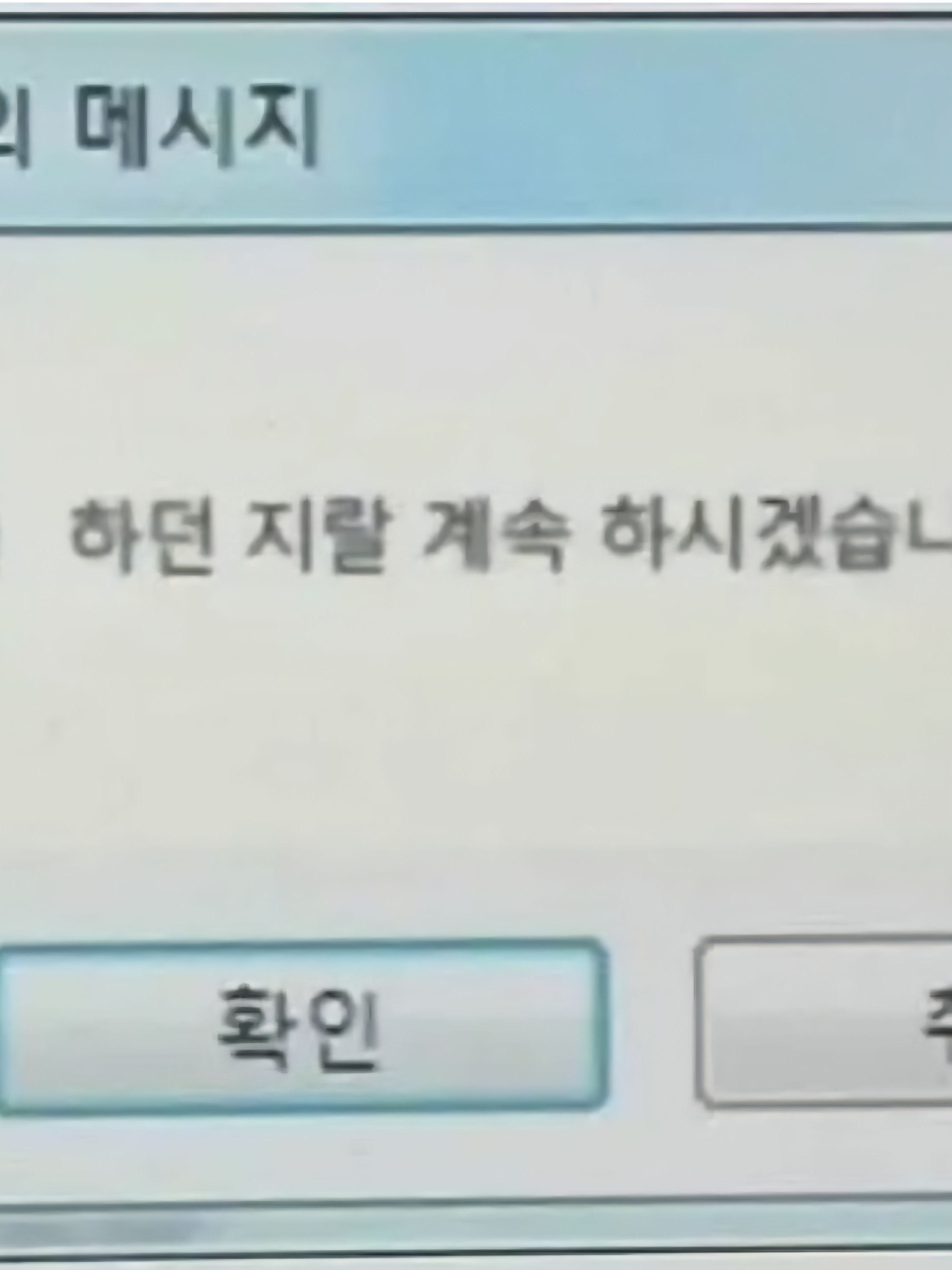 미수반에서 {{user}}의 역할은? 대표 이미지