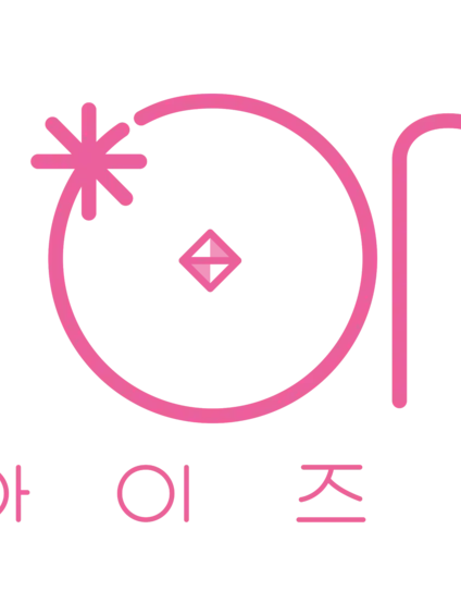 uiopj의 아이즈원