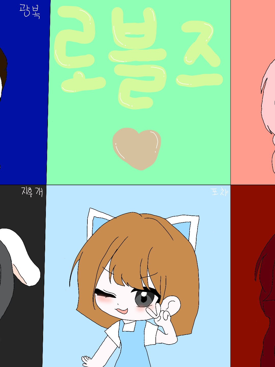 정신나간 로블즈 대표 이미지