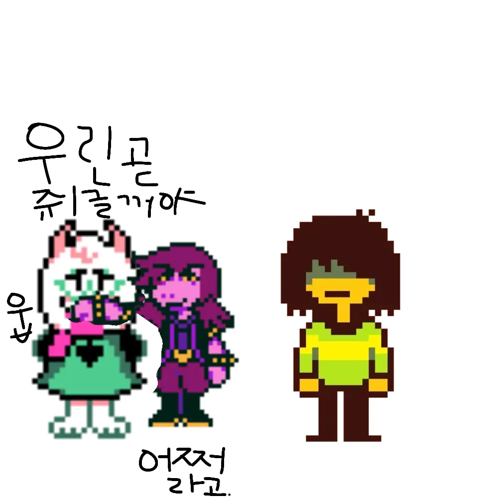 thegmdBUGAJUNG의 평화?로운 델타룬 일?상