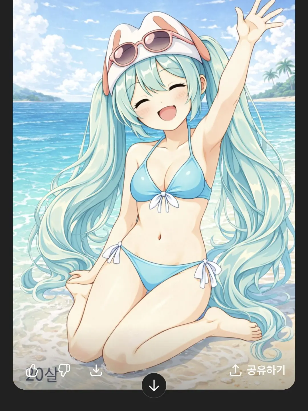 TealAlert7364의 pppp미쿠(문제 있을시 삭제)