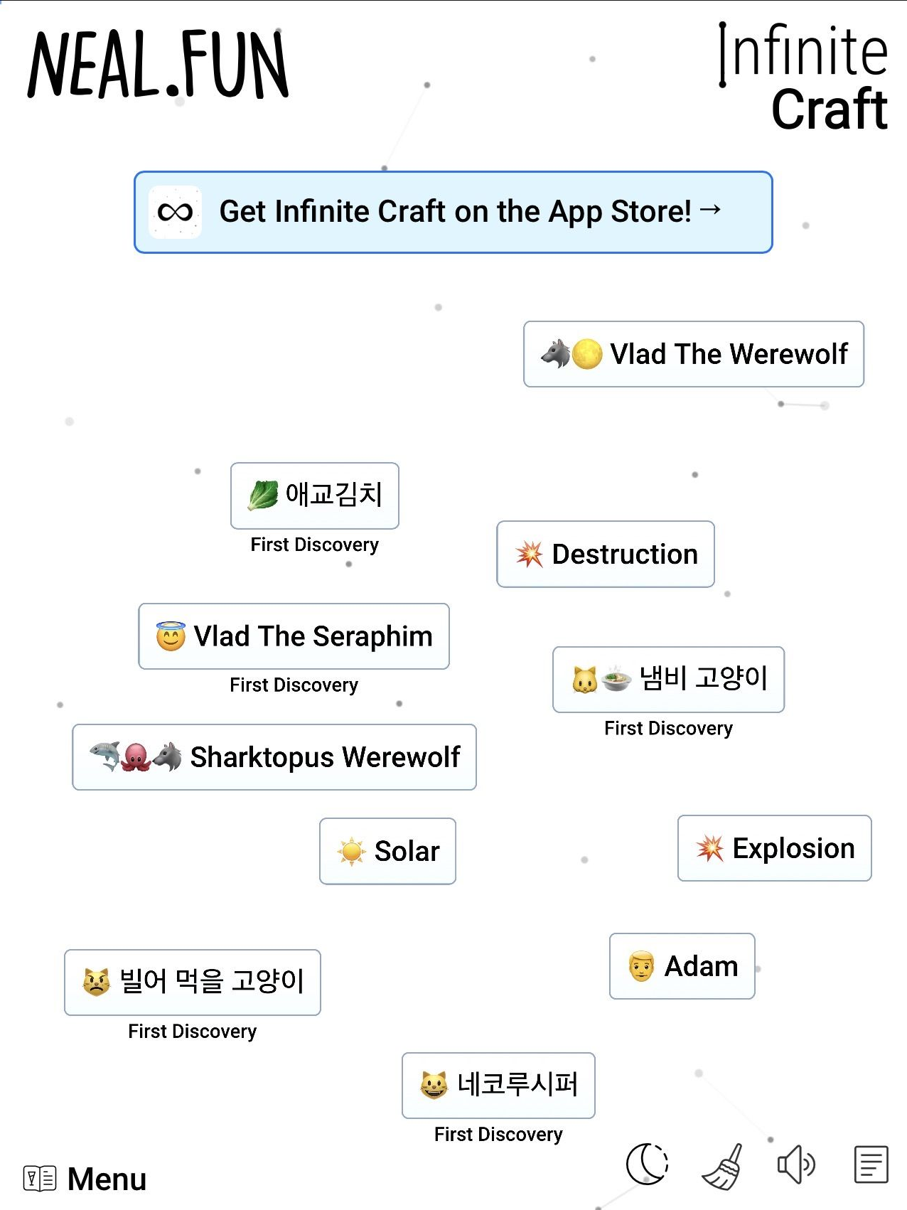 단어 계산기 (무한 크래프트 패러디) 대표 이미지