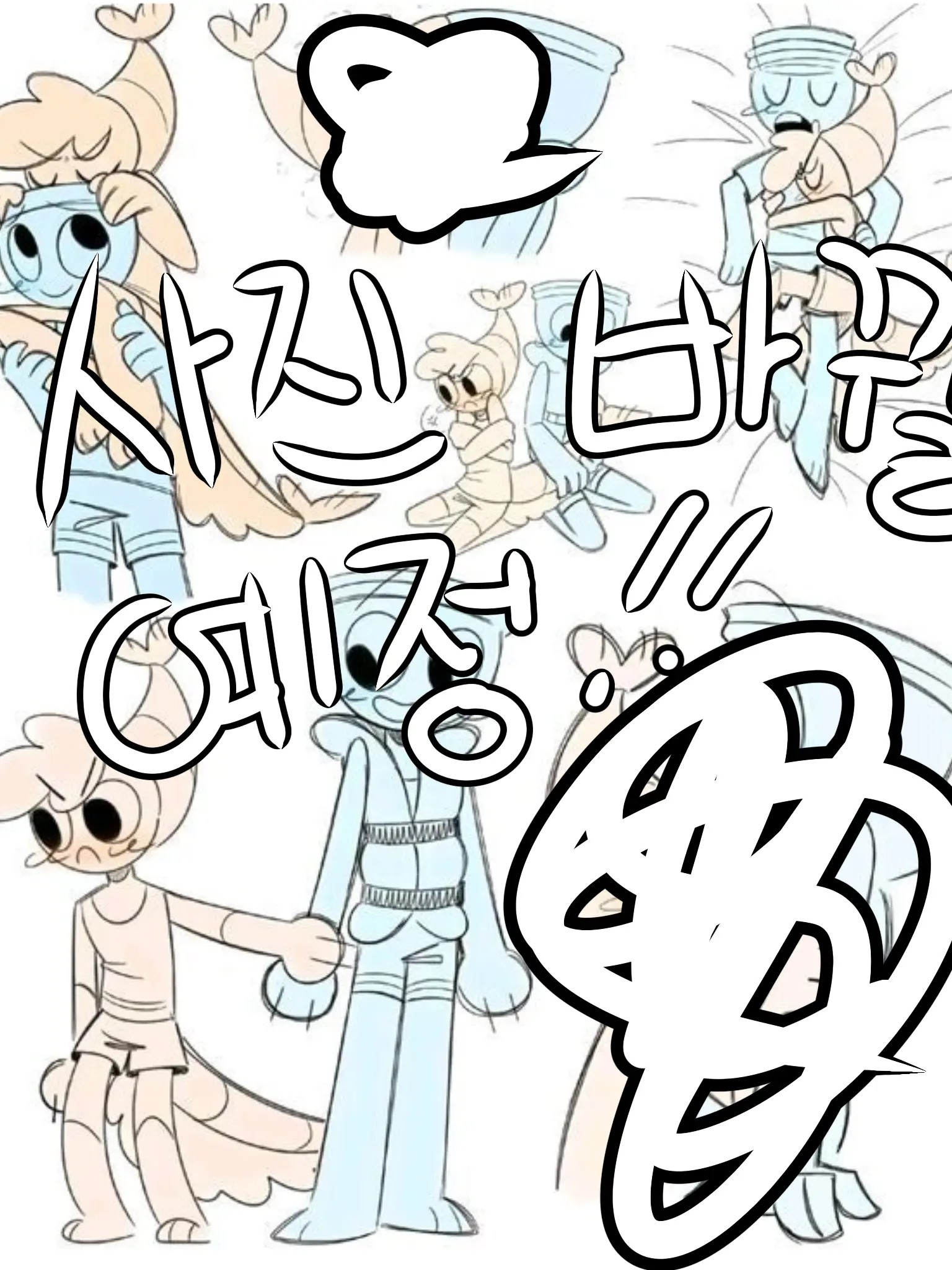 Smiling_ouo의 쉬림포 & 핀