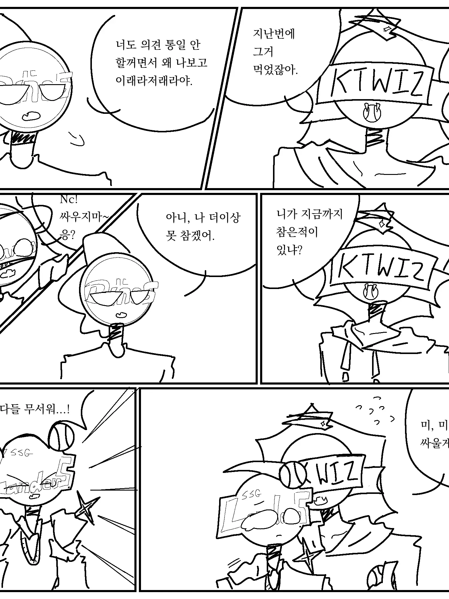 Dori_13의 kbo 휴먼