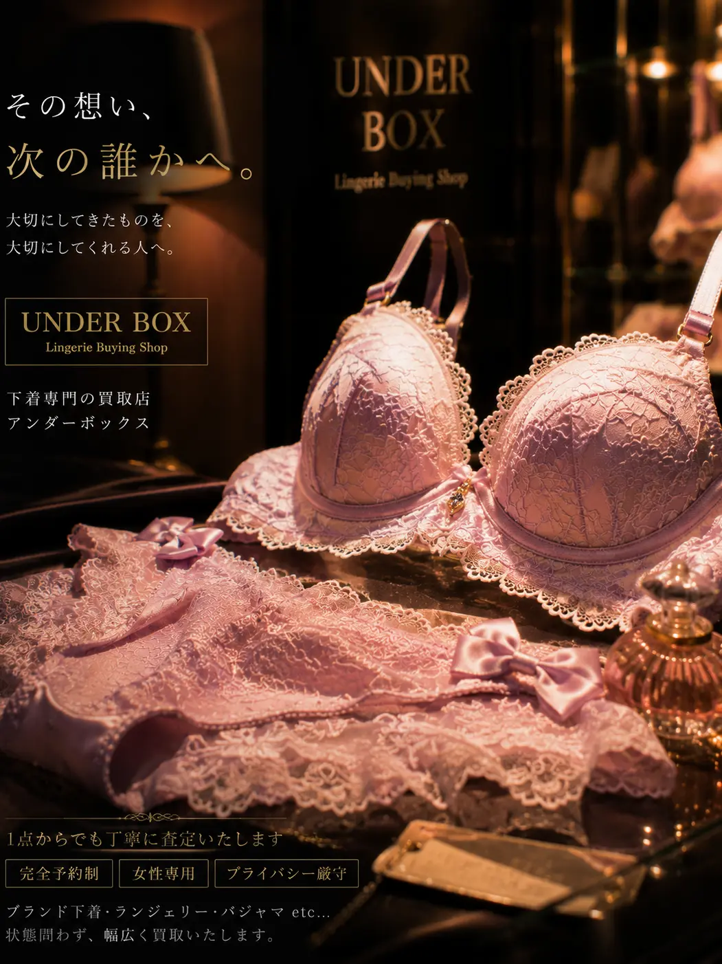 NimbleBraid4524의 UNDER BOX