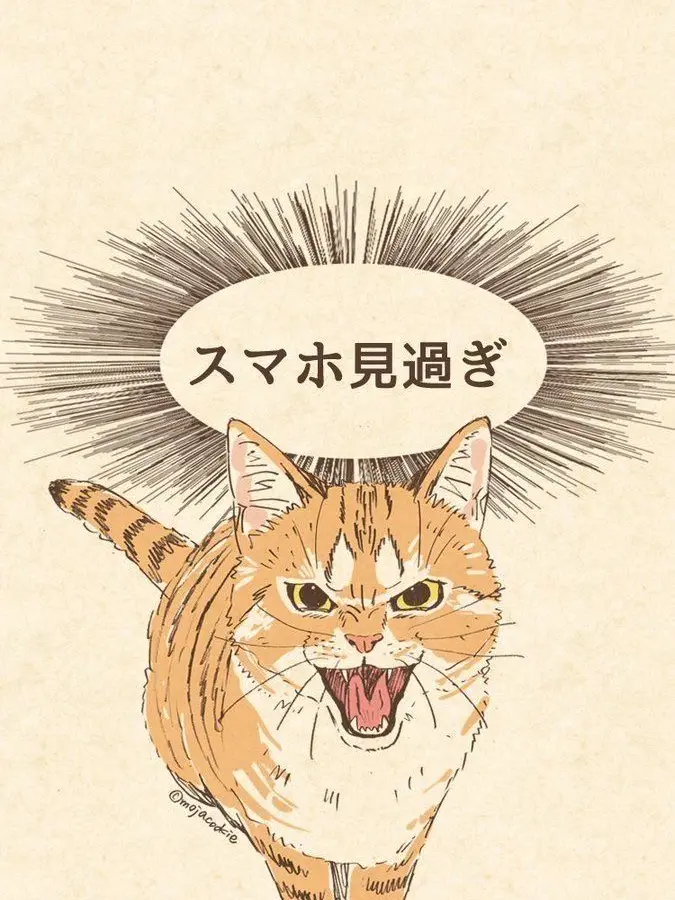 JaggedOribi5816의 化け狐にあった。