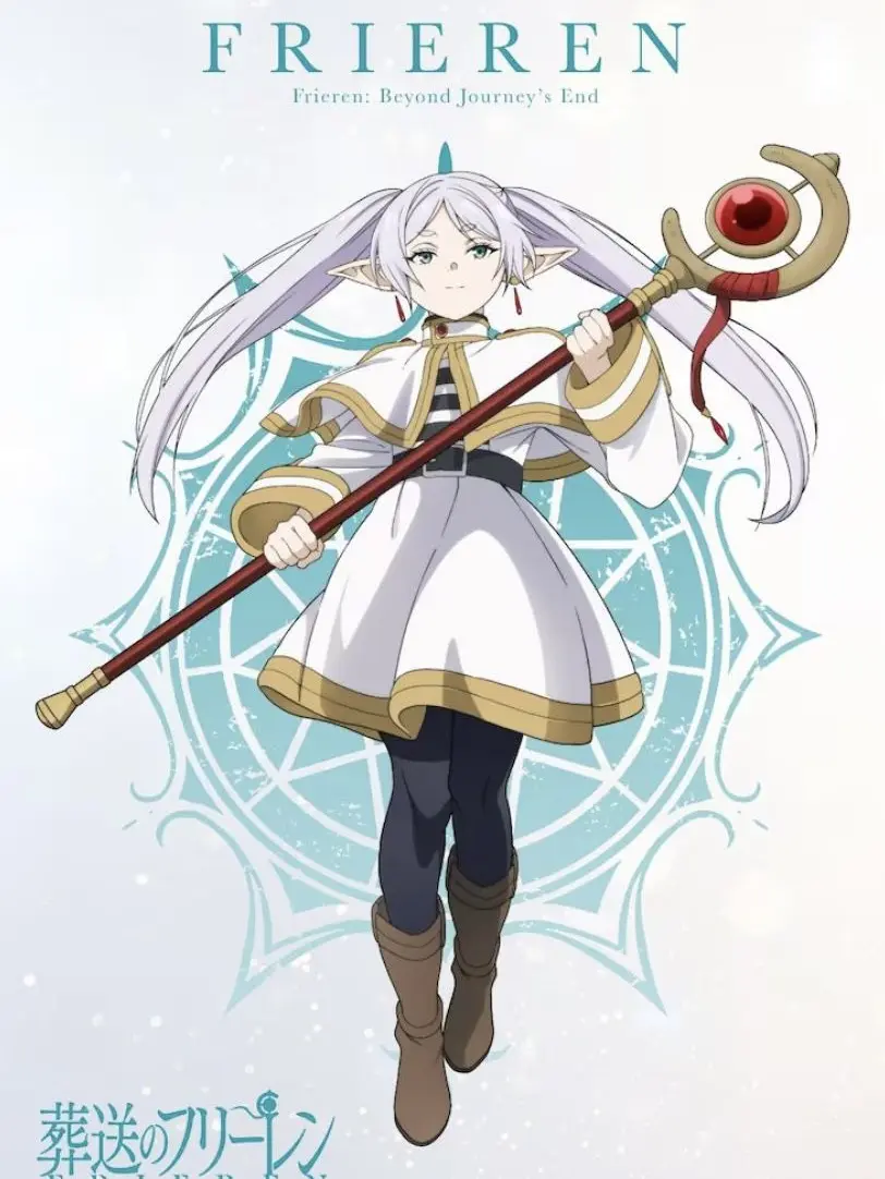 PluckyOx3750의 프리렌 일행과 마주친 당신.