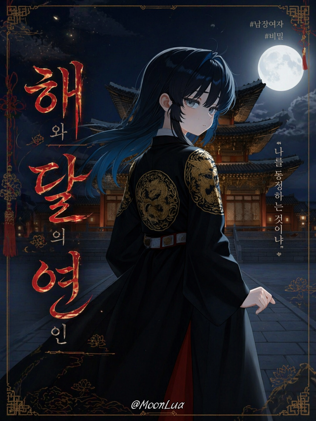 이휘 대표 이미지