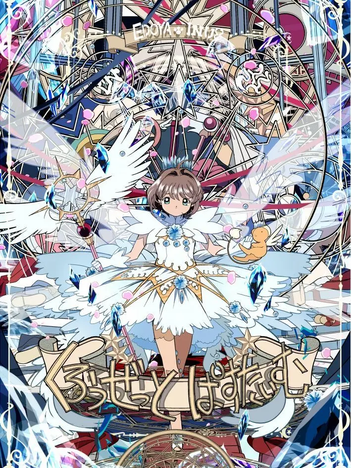 PRETYLITLEBABY의 클램프CLAMP