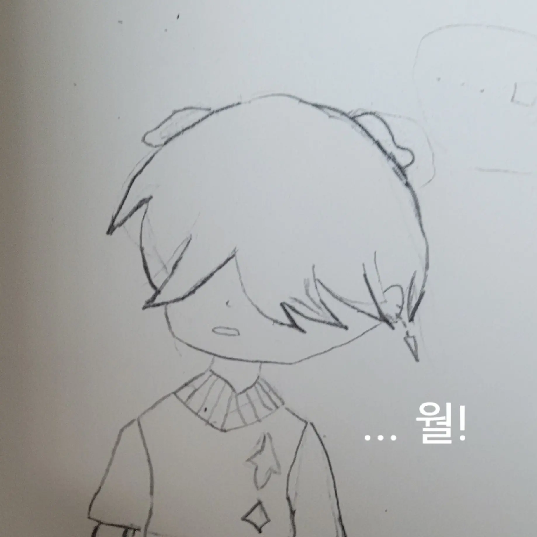MysteryGood의 길에 버려진 수인 미스터리