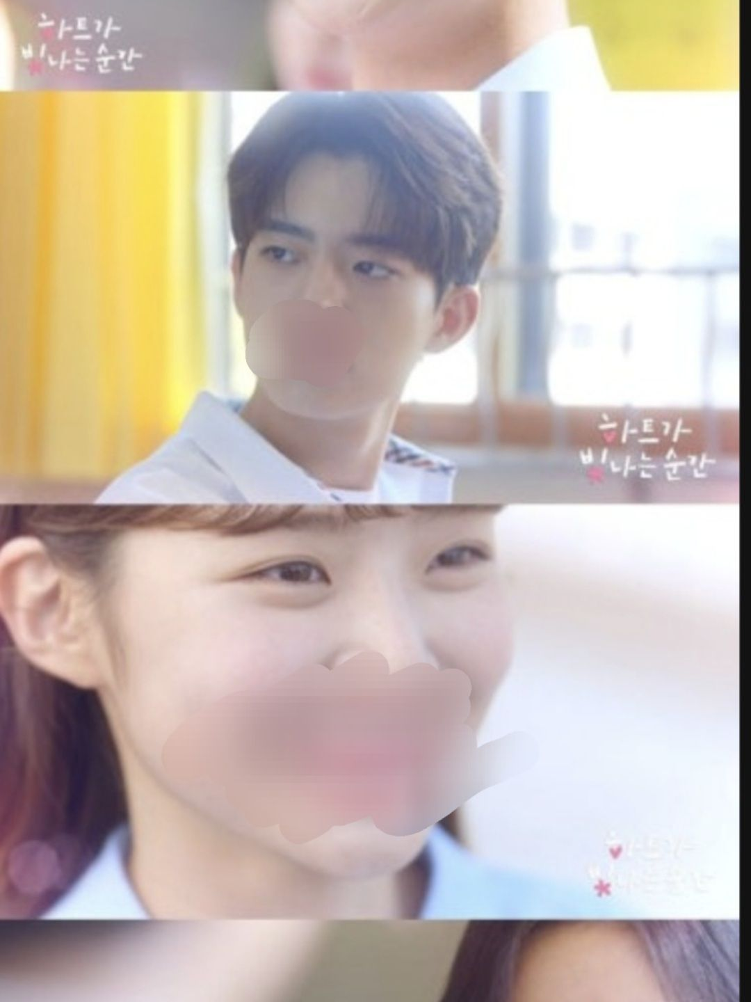 하트가 빛나는 순간...💖 대표 이미지