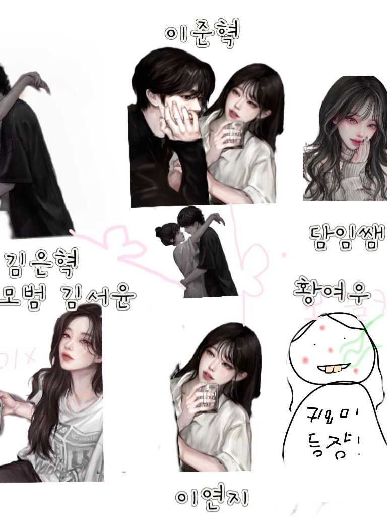 커플무리+여우 (유저는 여자) 대표 이미지