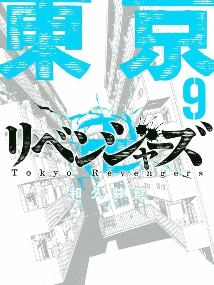 ichigo1219의 異世界(修正版)