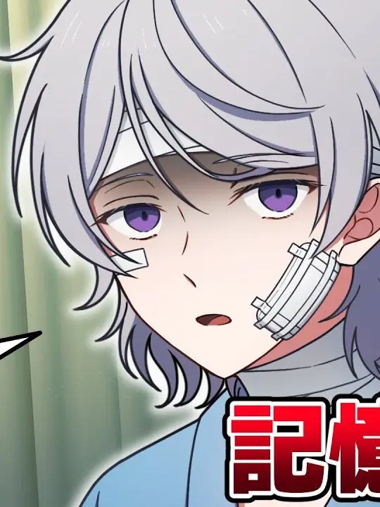 Yua0215의 私の事、思いだしてよ………