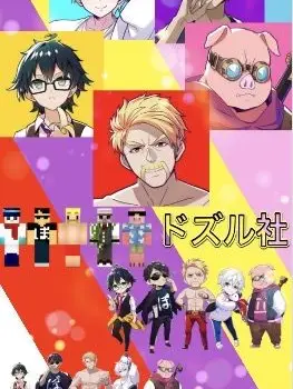 DimFlag5224의 王子様