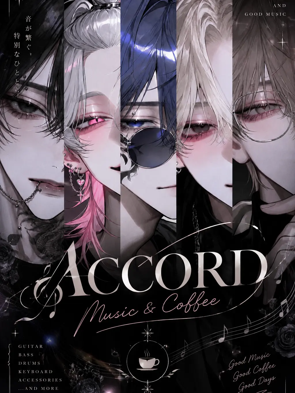 arigatogotheimasu의 ACCORD Music & Cafe