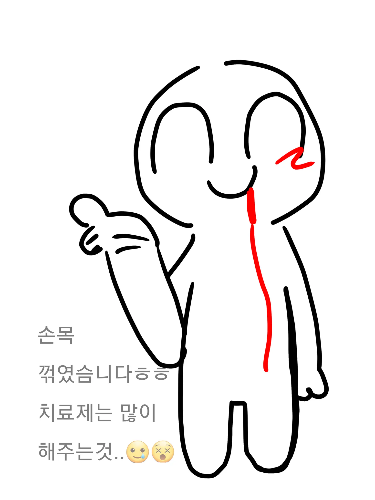 PaltryBoss9573의 😻💖살인자들이 나한테 반함;😋